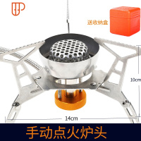 户外套锅野炊用品装备锅具野外炊具套装野餐露营 野营便携户外锅 国泰家和 手动点火炉头