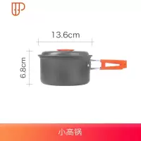户外锅具便携野营锅套锅套装野餐炊具野外餐具露营单锅2-3-4-5人 国泰家和 单人平底锅