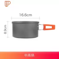 户外锅具便携野营锅套锅套装野餐炊具野外餐具露营单锅2-3-4-5人 国泰家和 2-3人平底锅