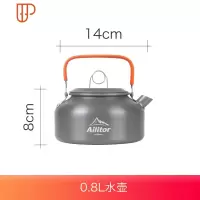 户外锅具便携野营锅套锅套装野餐炊具野外餐具露营单锅2-3-4-5人 国泰家和 0.8升水壶
