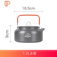 户外锅具便携野营锅套锅套装野餐炊具野外餐具露营单锅2-3-4-5人 国泰家和 1.2升水壶