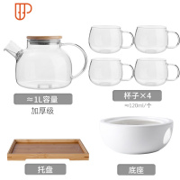 北欧耐热玻璃花茶壶蜡烛加热花草茶具水果茶壶套装下午茶蜡烛茶壶 国泰家和 1L壶(竹盖)+底座+4小号杯+竹盘