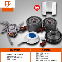 户外野火便携式野营套锅野餐炊具野炊餐具炉具锅具燃气炉头 国泰家和 野火+209套锅送挡风板