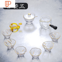 玻璃家用简约透明整套功夫茶具可高温泡旅行茶具公道杯 国泰家和 套装5 公杯++茶漏+金条锤纹杯六只