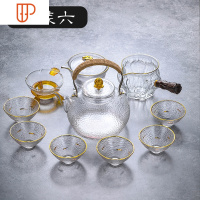 玻璃家用简约透明整套功夫茶具可高温泡旅行茶具公道杯 国泰家和 套装6 公杯+锤纹壶++茶漏+金鱼斗笠杯六只