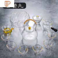 玻璃家用简约透明整套功夫茶具可高温泡旅行茶具公道杯 国泰家和 套装9 公杯++茶漏+锤纹壶+茶洗+金条锤纹杯