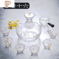 玻璃家用简约透明整套功夫茶具可高温泡旅行茶具公道杯 国泰家和 套装16 公杯++茶漏+茶洗+金条锤纹杯六只