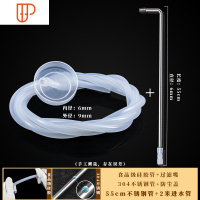 茶具自动上水管不锈钢吸水管茶道桶装水抽水管茶道配件硅胶进水管 国泰家和 55cm不锈钢弯头管+2米进水软管