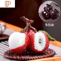 抖音同款变色荔枝茶宠茶宠物摆件精品可养玩创意个性浇水茶具配件 国泰家和 1-变色荔枝茶宠(三颗)[寓意“雷厉风行”]