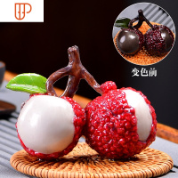 抖音同款变色荔枝茶宠茶宠物摆件精品可养玩创意个性浇水茶具配件 国泰家和 5-变色荔枝茶宠(名利双收)两枚荔枝