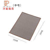 茶盘茶垫茶叶渣过滤垫功夫茶具配件茶台隔茶渣防水茶网隔竹席茶席 国泰家和 包边款 不能裁剪 35-25 中号 买二送一