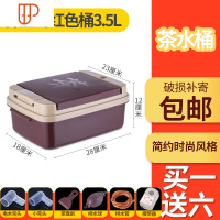 家用小号茶水桶矮款垃圾塑料茶桶茶具废水桶送排水管茶渣桶 国泰家和 弹盖枣红色桶3.5升(买一送六)