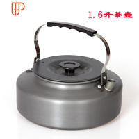 户外套锅2-3人野炊野营套锅便携式野外炊具单锅户外野餐锅具 国泰家和 1.6升茶壶送网袋