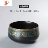 茶洗有盖大号家用特大号水盂笔洗茶杯碗水洗陶瓷茶具配件日式禅意 国泰家和 古韵茶洗