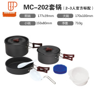 户外炊具用品套锅便携野餐露营装备野营野外大单锅烧水壶 国泰家和 2-3人户外套锅(FMC-202)