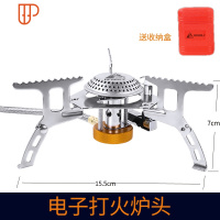 户外套锅野炊用品装备锅具野外炊具套装野餐露营 野营便携户外锅 国泰家和 电子打火炉头