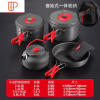 户外炊具套锅装备便携锅具野外野餐露营野营便携式餐具套装 国泰家和 乐途野餐锅(2锅1煎1壶-3到4人用