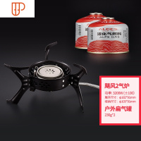 户外炊具套锅装备便携锅具野外野餐露营野营便携式餐具套装 国泰家和 飓风II炉头+爱路客矮款2个