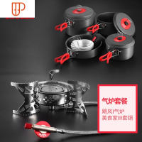 户外炊具套锅装备便携锅具野外野餐露营野营便携式餐具套装 国泰家和 飓风I炉头+美食家III套锅
