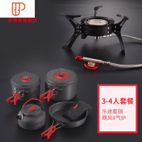 户外炊具套锅装备便携锅具野外野餐露营野营便携式餐具套装 国泰家和 飓风II炉头+乐途套锅