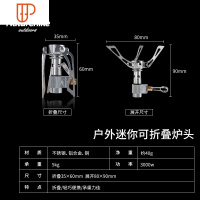 户外锅具炊具 便携野营吊锅套锅野炊锅 野外露营装备餐具套装用品 国泰家和 迷你可折叠炉头