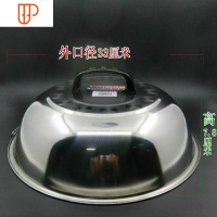 缸盖炒锅盖炖锅锅具炖煲零件多用大小蒸锅锅盖 高盖盖缸加高盖子 国泰家和 34CM[宽33x7.8H]锅具配件