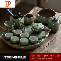 日式复古简约功夫 莲花旅行茶具小茶台 泡套装家用礼盒装 国泰家和 [简装]枯木壶套装+莲盘+六君子+茶洗+茶罐