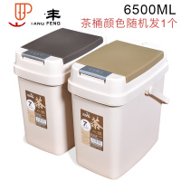 茶桶茶渣桶茶水桶家用茶具排水桶接水废水桶塑料垃圾桶茶叶桶 国泰家和 方形弹盖茶桶(茶桶颜色随机发1个)39