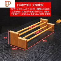 实木家用放茶杯的架子功夫茶具配件茶道置物架收纳架沥水架茶杯垫 国泰家和 竹制免组装双层杯架(大小杯适合)