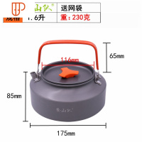户外套锅野炊用品装备锅具炊具套装野餐露营野营便携户外锅 国泰家和 登山队[1.6升烧水壶]