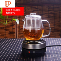茶壶煮茶器套装家用玻璃泡茶壶小型蒸汽加热茶具电陶炉过滤泡茶器 国泰家和 全玻璃花茶壶650ML+电热炉