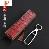茶刀纯手工普洱茶工具专用茶针大马士革精钢茶锥茶饼撬刀茶具配件 国泰家和 茶道[茶钳]