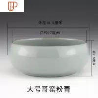 大号茶洗陶瓷功夫茶道茶具六君子零配件杯洗水盂水洗笔洗 国泰家和 大号哥窑粉青