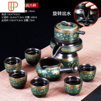 白瓷自动功夫旋转出水懒人石磨盘旅行茶具家用泡茶器 国泰家和 8头如意幽兰自动安全装