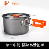 户外套锅野炊用品装备不粘锅炊具套装野餐露营便携锅炉头烧水壶23 国泰家和 单个中锅