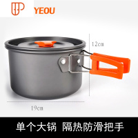 户外套锅野炊用品装备不粘锅炊具套装野餐露营便携锅炉头烧水壶23 国泰家和 单个大锅