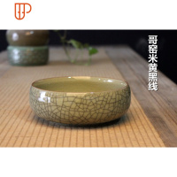 特大号白瓷水洗杯洗功夫茶具茶道茶洗文房四宝笔洗花盘烟灰缸 国泰家和 中洗米黄黑线 不带旅行茶具