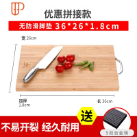 切菜板双面粘板家用竹菜板宿舍砧板厨房案板擀面板小实木占板刀板 国泰家和 高温碳化全竹拼接板(送5双合金筷)36*26*1