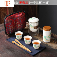 旅行便携包一壶三杯防烫快客杯日式整套功夫茶具 国泰家和 遇见青山·一壶三杯一罐