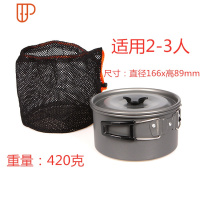 户外套锅野炊用品装备锅具野外炊具不绣钢野餐露营野营便携不粘锅 国泰家和 钨金灰色 2-3单锅
