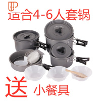户外套锅野炊用品装备锅具野外炊具不绣钢野餐露营野营便携不粘锅 国泰家和 黑色 4-6人套锅