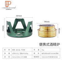 NH户外锅具 便携野营套锅野炊吊锅 野外炊具露营装备餐具套装用品 国泰家和 LTO1款便携酒精炉-青石绿