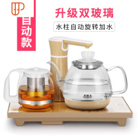 全自动上水壶电热烧水茶台一体抽水式功夫泡茶具电磁炉器专用套装 国泰家和 米咖色[全自动]烧水壶