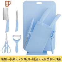 切菜板小菜板切水果菜板砧板案板占板塑料厨房家用水果板菜刀套装 国泰家和 蓝色刀架六件套