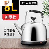电热水壶家用烧开水一体恒保温大容量全自动断电304不锈钢电茶壶 国泰家和 8L(材质201)配1.4m电线