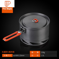 户外盛宴套锅便携露营装备折叠野外炊具带茶壶野营锅具套装 国泰家和 盛宴k2集热锅