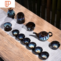 白瓷均窑沙金天目窑变家用茶壶功夫配件整套泡茶器 国泰家和 13头天目均窑长嘴壶沉香杯茶具