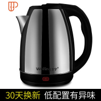 电热烧水壶家用自动断电304不锈钢保温一体迷小型开水快壶器 国泰家和 单层-银色(低配置普通款)-