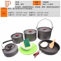 户外套锅野炊用品装备锅具炊具套装野餐露营野营便携户外锅 国泰家和 登山队[大吊套锅]