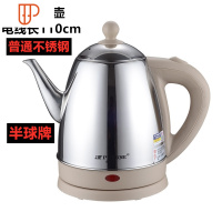 长嘴电热水壶迷你快煮壶1.2L小型容量家用烧水壶酒店宾馆自动断电 国泰家和 1.8L杏色201不锈钢线长110厘米